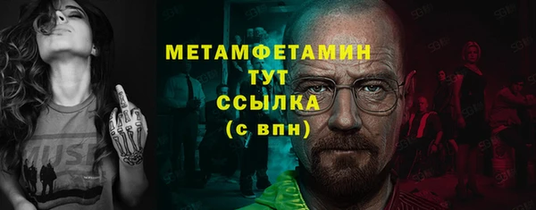 первитин Бугульма