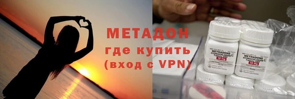 mdma Бронницы