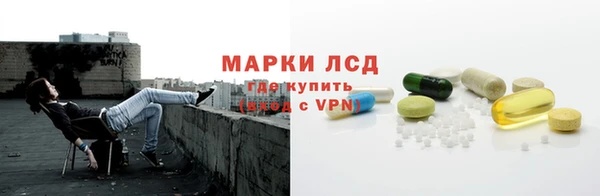 mdma Бронницы