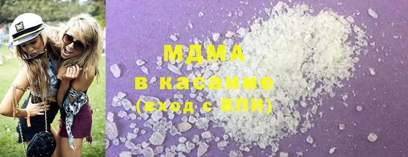 MDMA молли  OMG зеркало  Губкин 